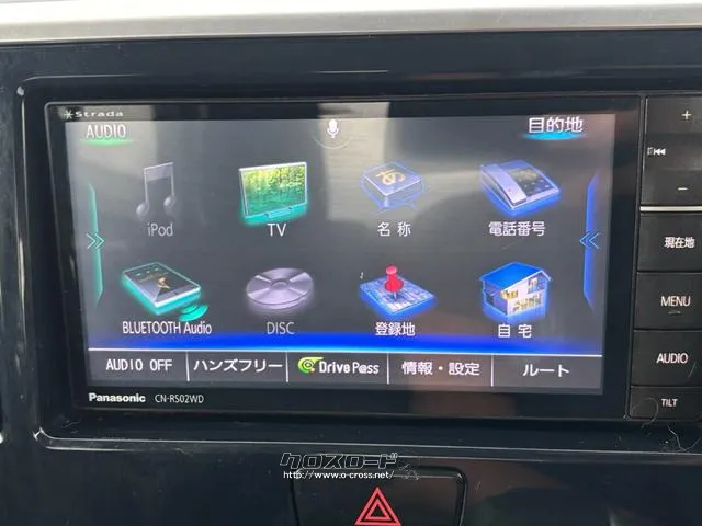 日産 デイズルークス