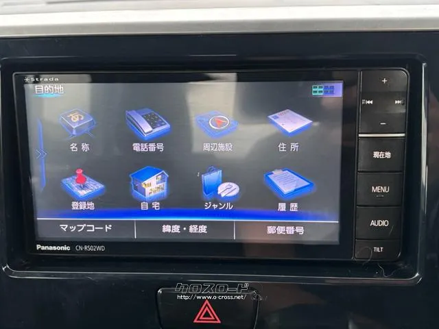 日産 デイズルークス