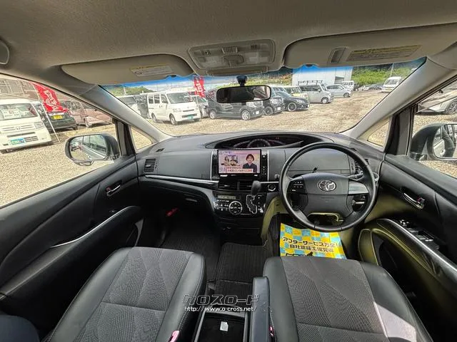 トヨタ エスティマ