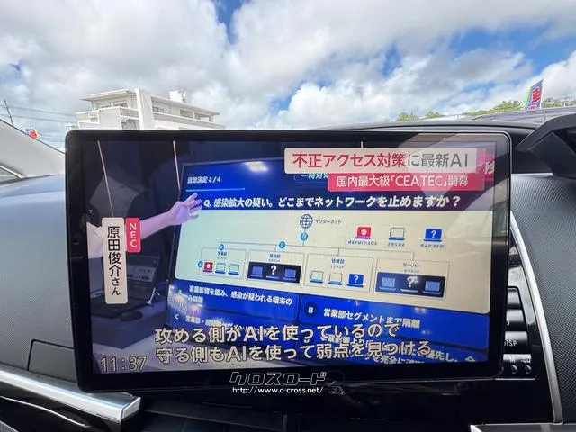 トヨタ エスティマ