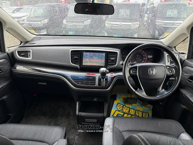 ホンダ オデッセイ
