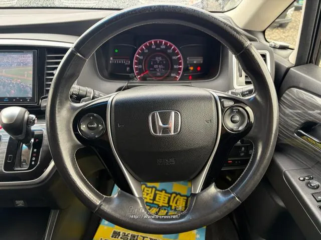 ホンダ オデッセイ