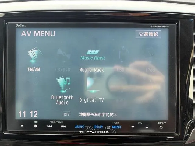 ホンダ オデッセイ