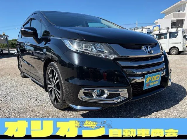ホンダ オデッセイ