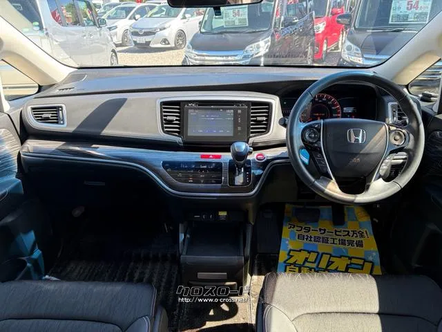 ホンダ オデッセイ