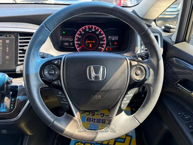 ホンダ オデッセイ