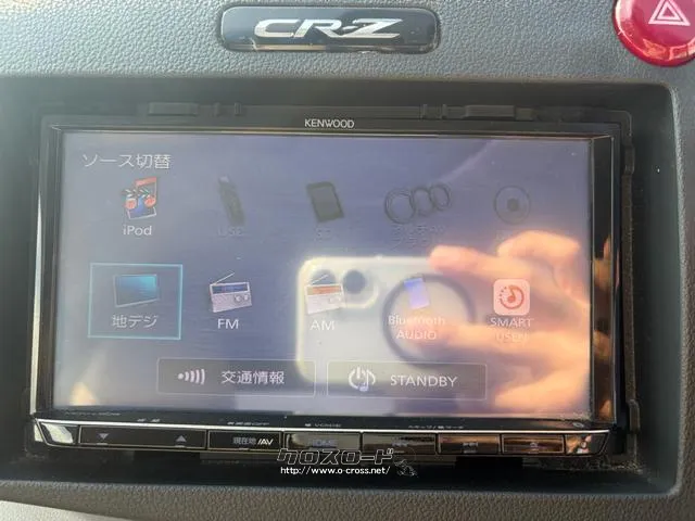 ホンダ CR-Z