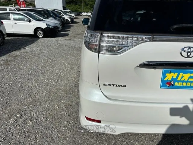 トヨタ エスティマ