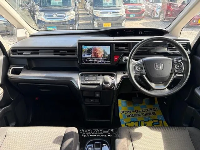 ホンダ ステップワゴン