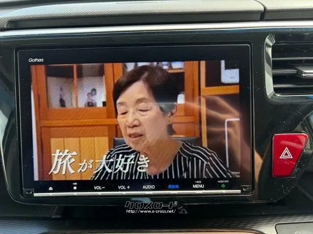 ホンダ ステップワゴン