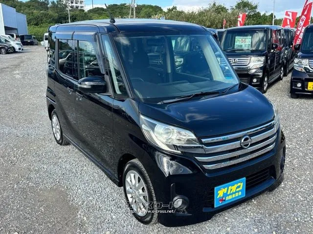 日産 デイズルークス