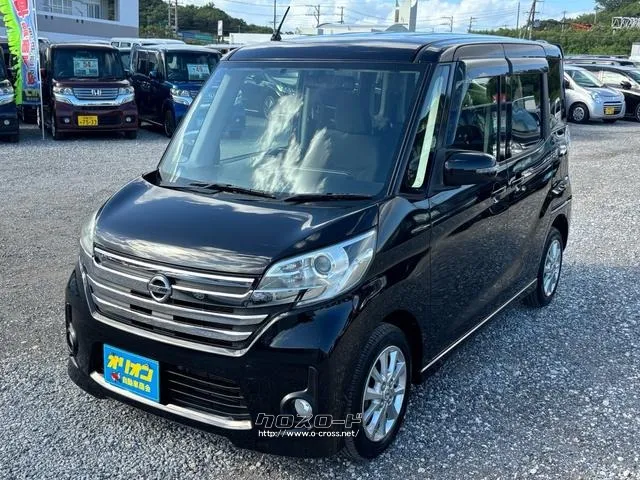 日産 デイズルークス