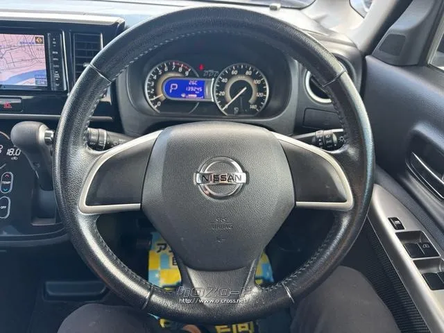 日産 デイズルークス
