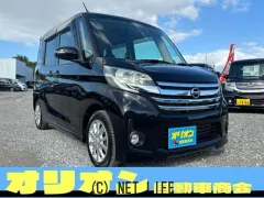 日産 デイズルークス