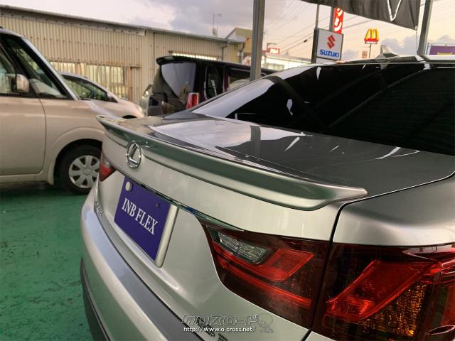 レクサス GS GS350 Fスポーツ TRDフルエアロ☆TRDマフラー☆・2012(H24