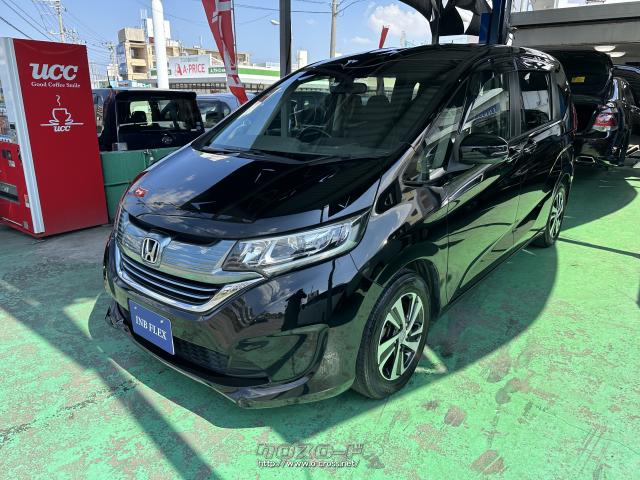 ホンダ フリード