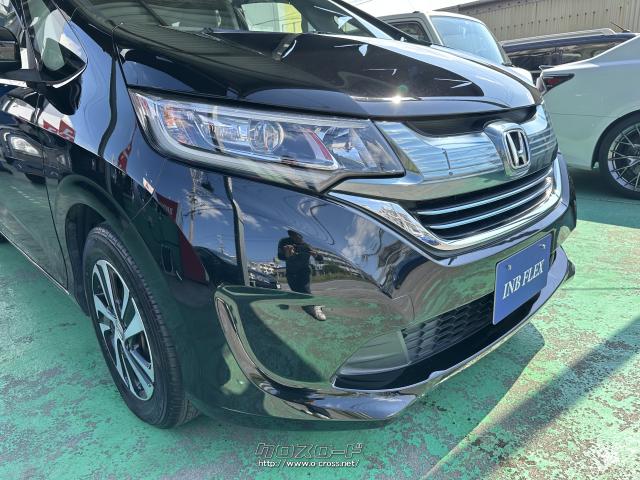 ホンダ フリード