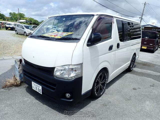 トヨタ レジアスエース ロングDX 改・2010(H22)年式・白・3000cc・北部