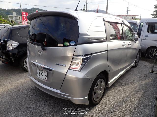 ホンダ フリードスパイクハイブリッド