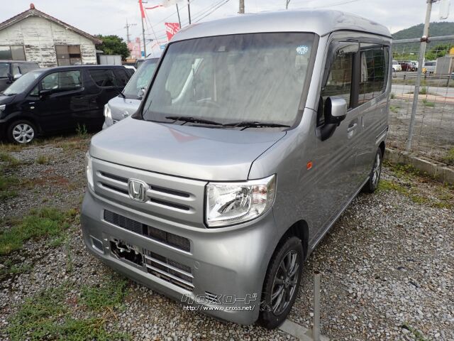 ホンダ N-VAN
