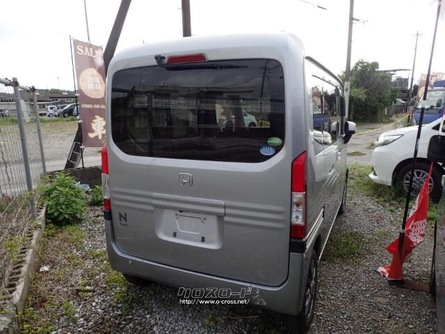 ホンダ N-VAN