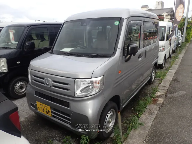ホンダ N-VAN