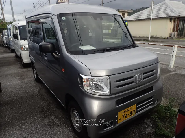 ホンダ N-VAN