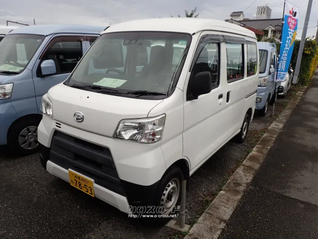 ダイハツ ハイゼットカーゴ