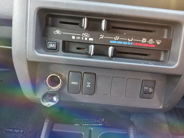 ダイハツ ハイゼットトラック