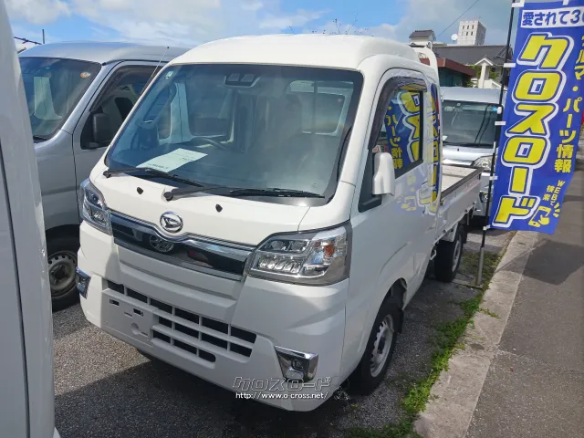 ダイハツ ハイゼットトラック