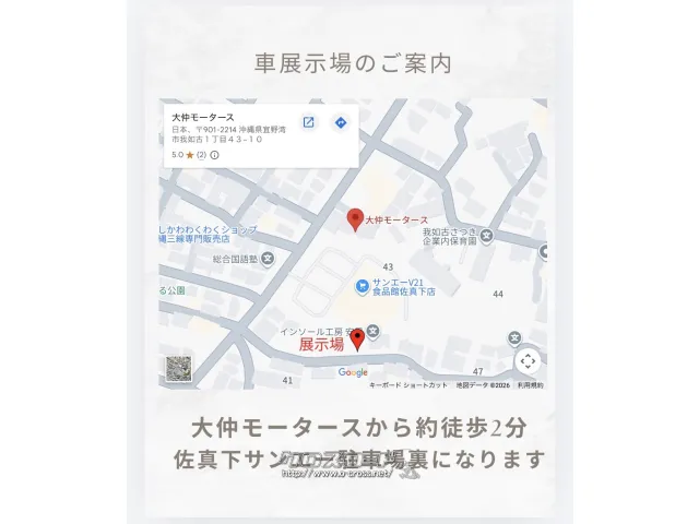 携帯電話090-8763ー6635 トヨタ アクア