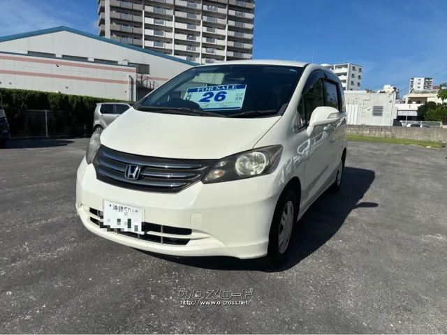 下取り車 大仲モータースで車検実地 ホンダ フリード