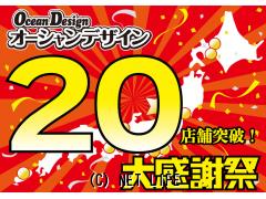 トヨタ クラウンマジェスタ