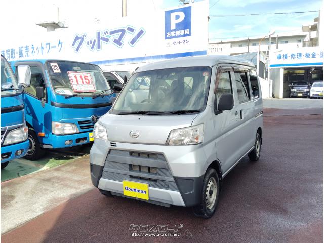 ダイハツ ハイゼットカーゴ 車検7年7月付☆名義変更後すぐに乗れます 