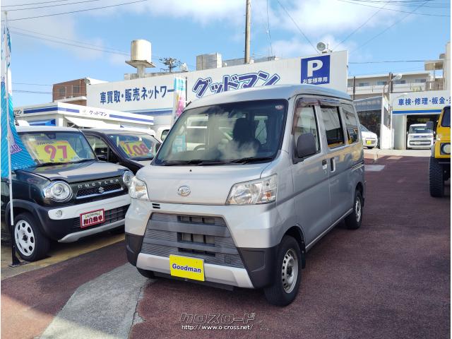 ダイハツ ハイゼットカーゴ 出ました高年式!低走行車!キズ有につき格安 