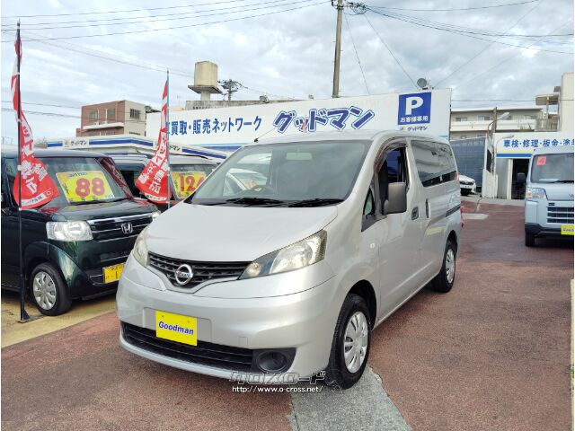 日産 NV200バネットバン