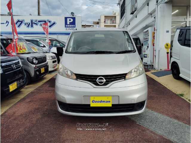 日産 NV200バネットバン