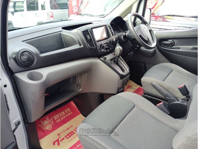 日産 NV200バネットバン