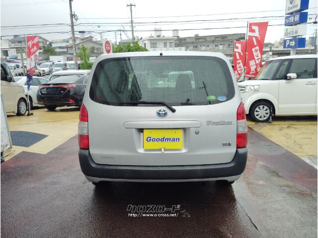 トヨタ プロボックスバン