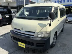 トヨタ ハイエース