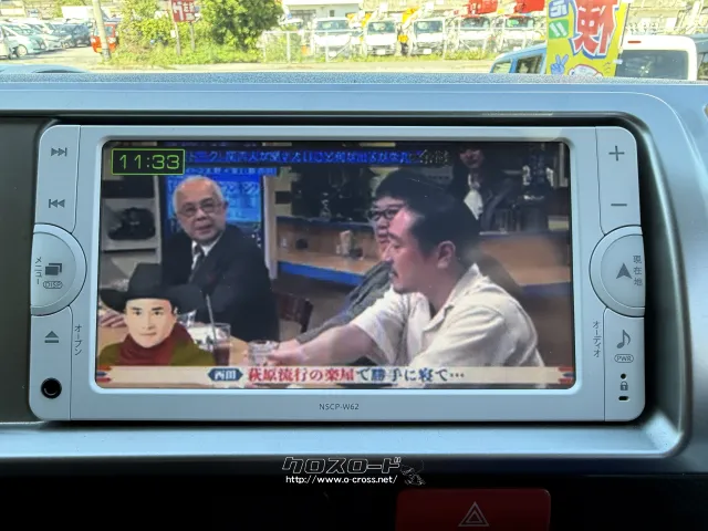 トヨタ ハイエース