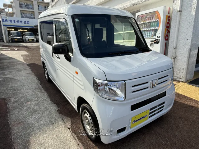 ホンダ N-VAN