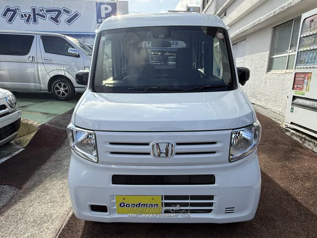 ホンダ N-VAN