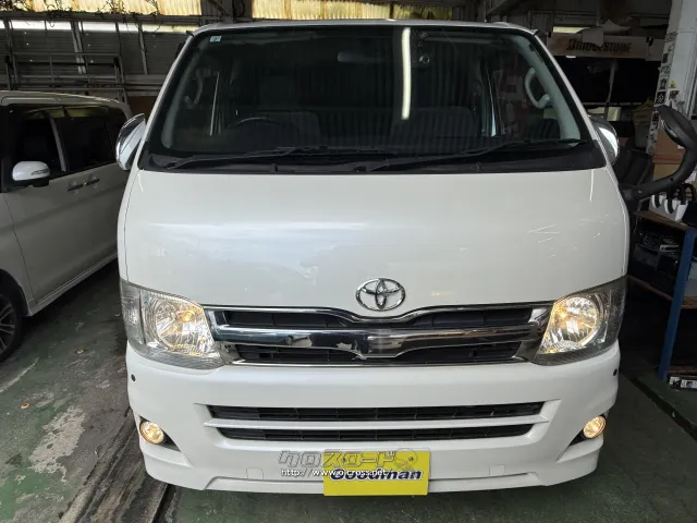 トヨタ ハイエースバン