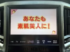 トヨタ クラウンアスリート