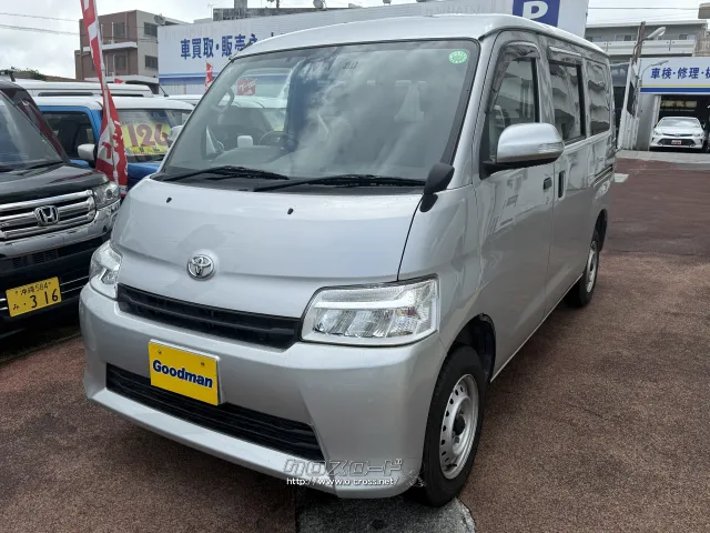 トヨタ タウンエースバン