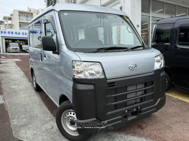 ダイハツ ハイゼットカーゴ