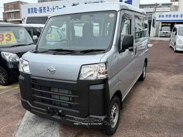 ダイハツ ハイゼットカーゴ