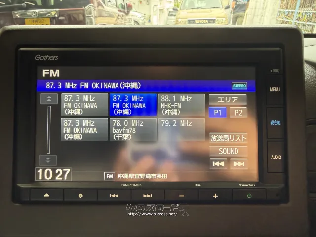 ホンダ N-WGN