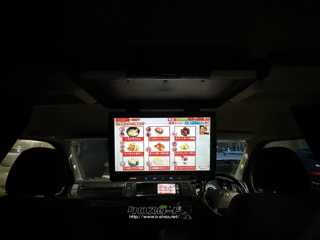 トヨタ ハイエースバン
